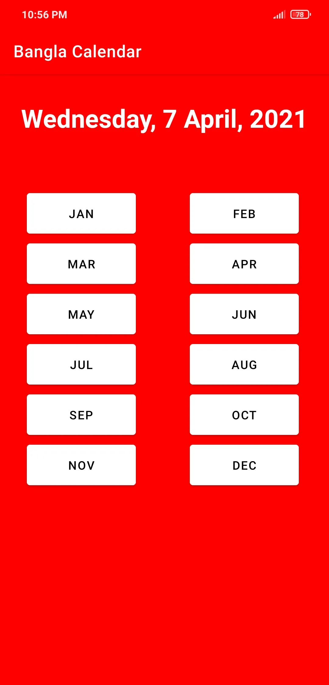 Bengali Calender 1432 | Indus Appstore | Screenshot