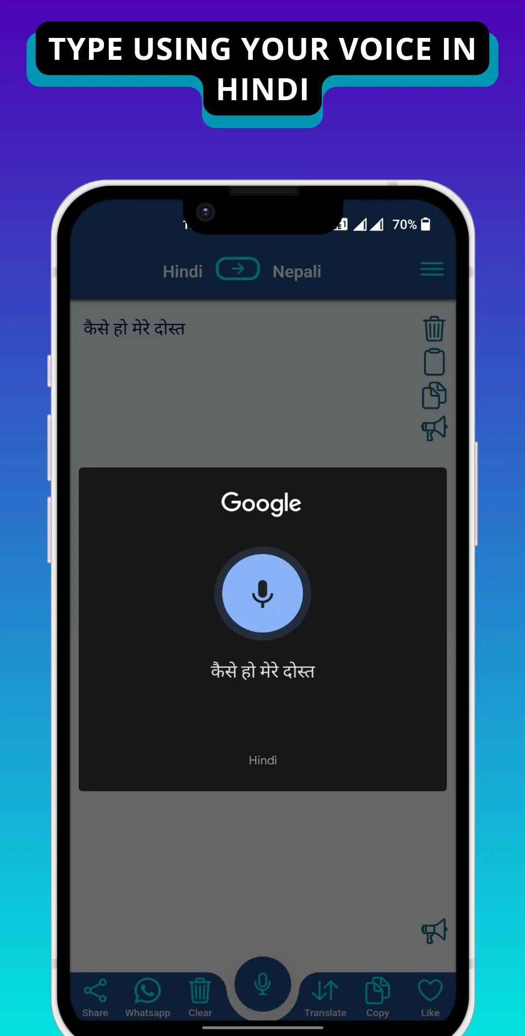 Nepali Hindi Voice Translator | Indus Appstore | Screenshot