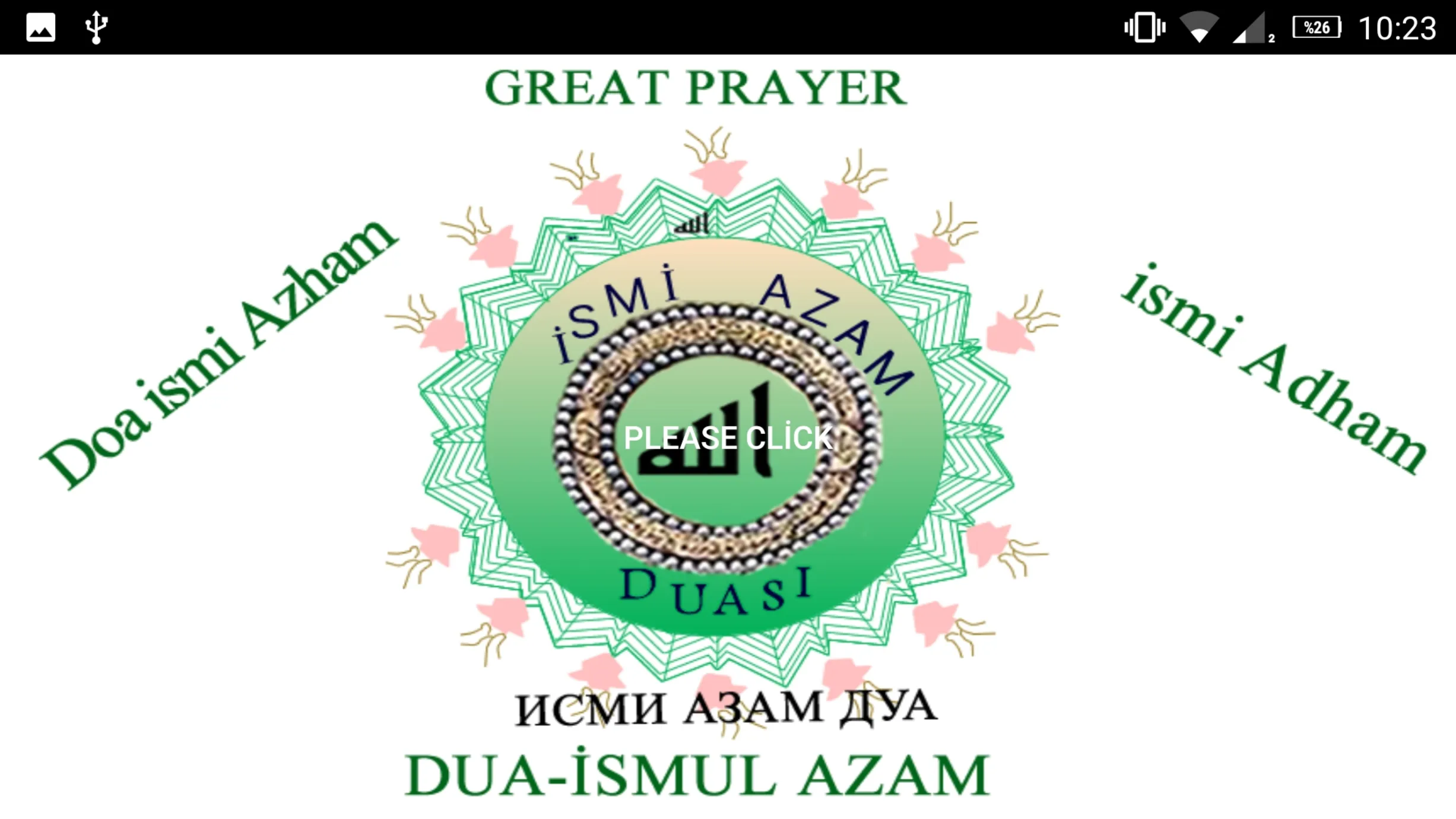 ismul azam prayer | Indus Appstore | Screenshot