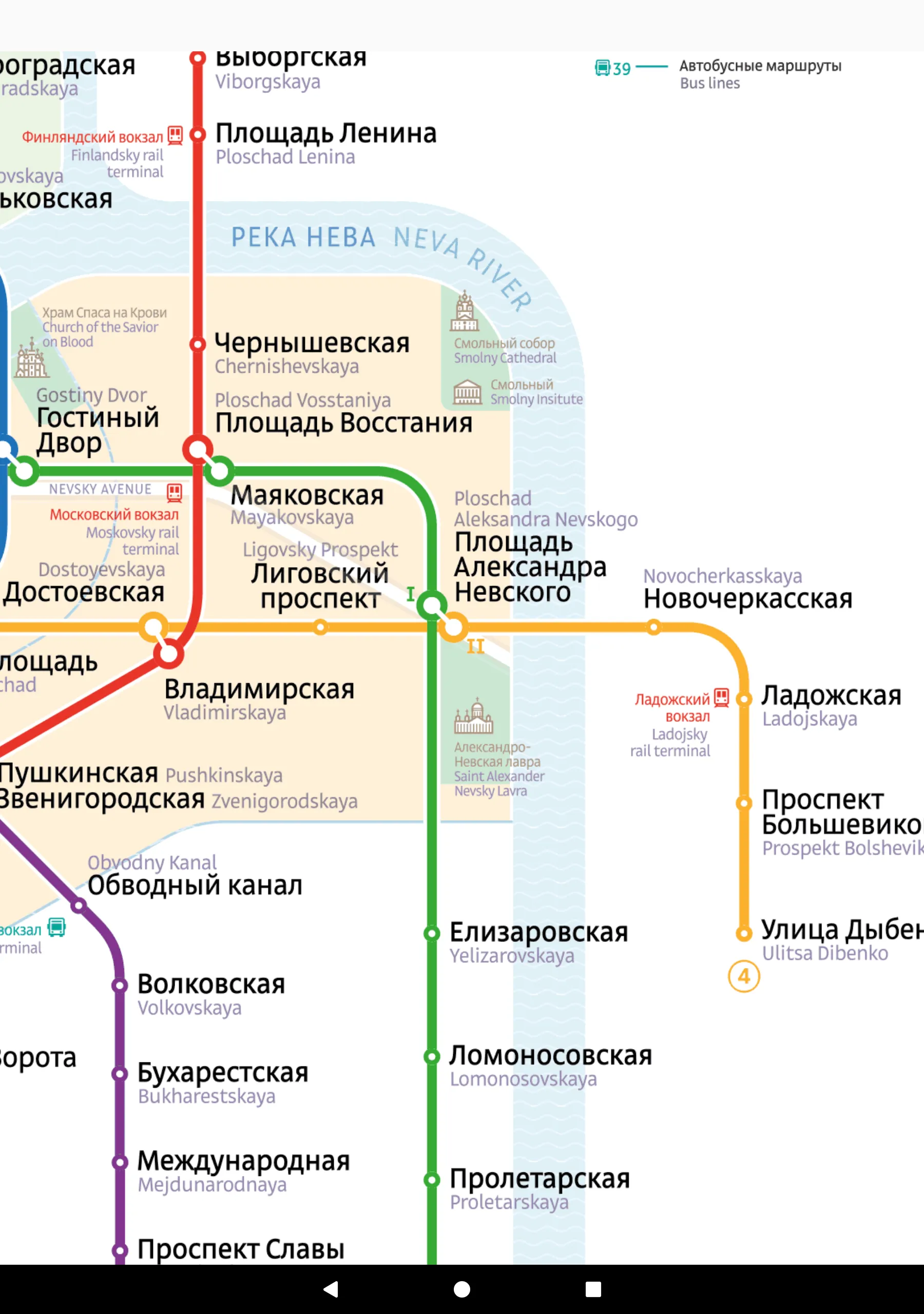 Saint-Petersburg Metro Map | Indus Appstore | Screenshot