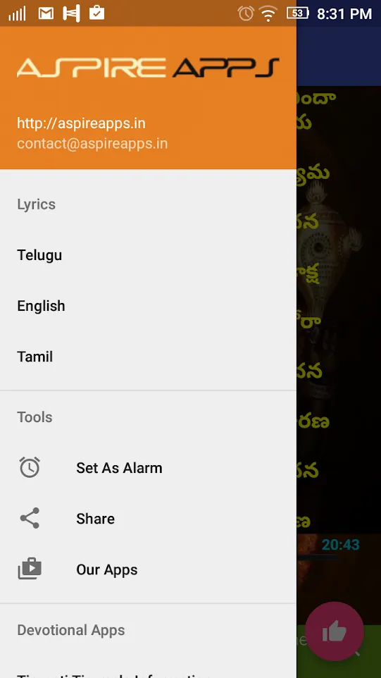 Govinda Namalu with Lyrics, Ba | Indus Appstore | Screenshot