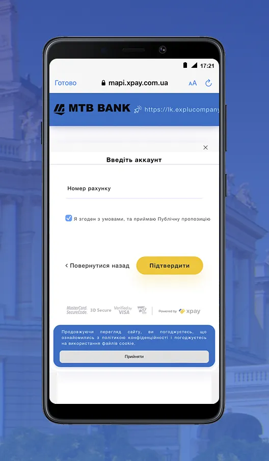 УК «УЖХ»: мобильное приложение | Indus Appstore | Screenshot