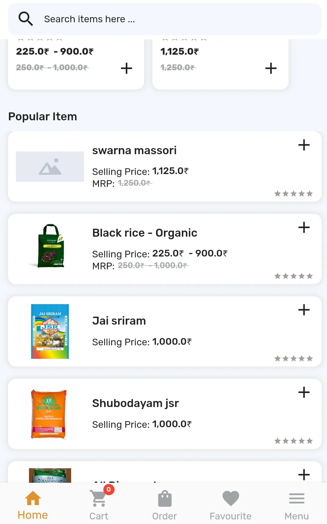 Kommi Rice Traders | Indus Appstore | Screenshot