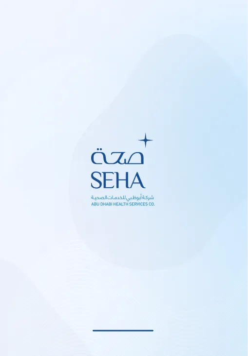 SEHA | Indus Appstore | Screenshot