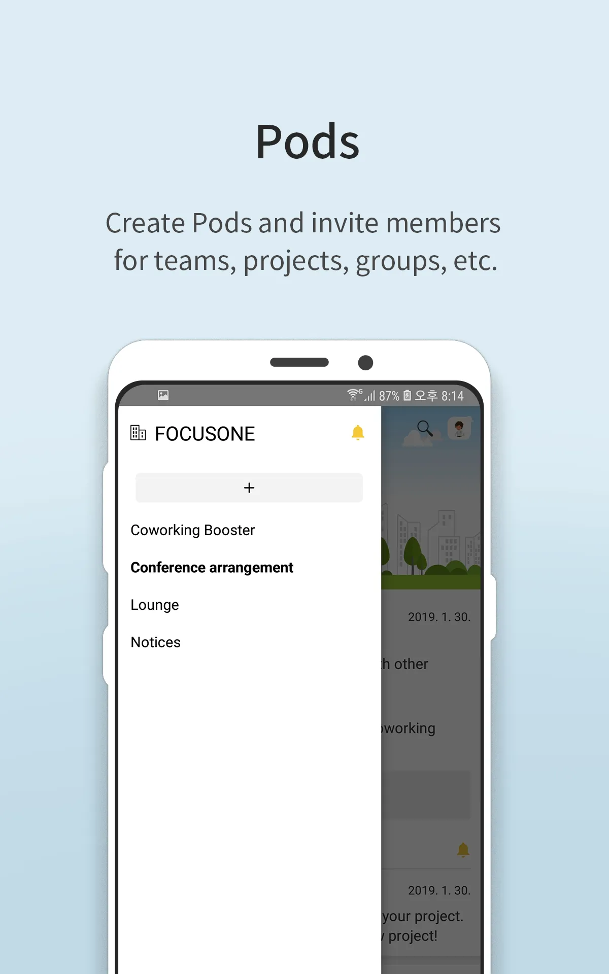 FOCUSONE DCS | Indus Appstore | Screenshot