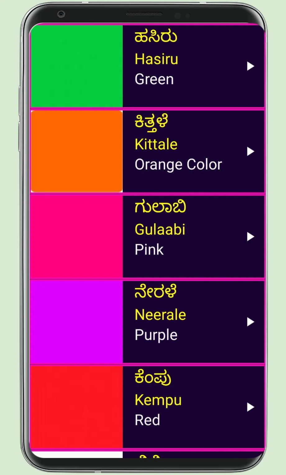 Learn Kannada From English | Indus Appstore | Screenshot