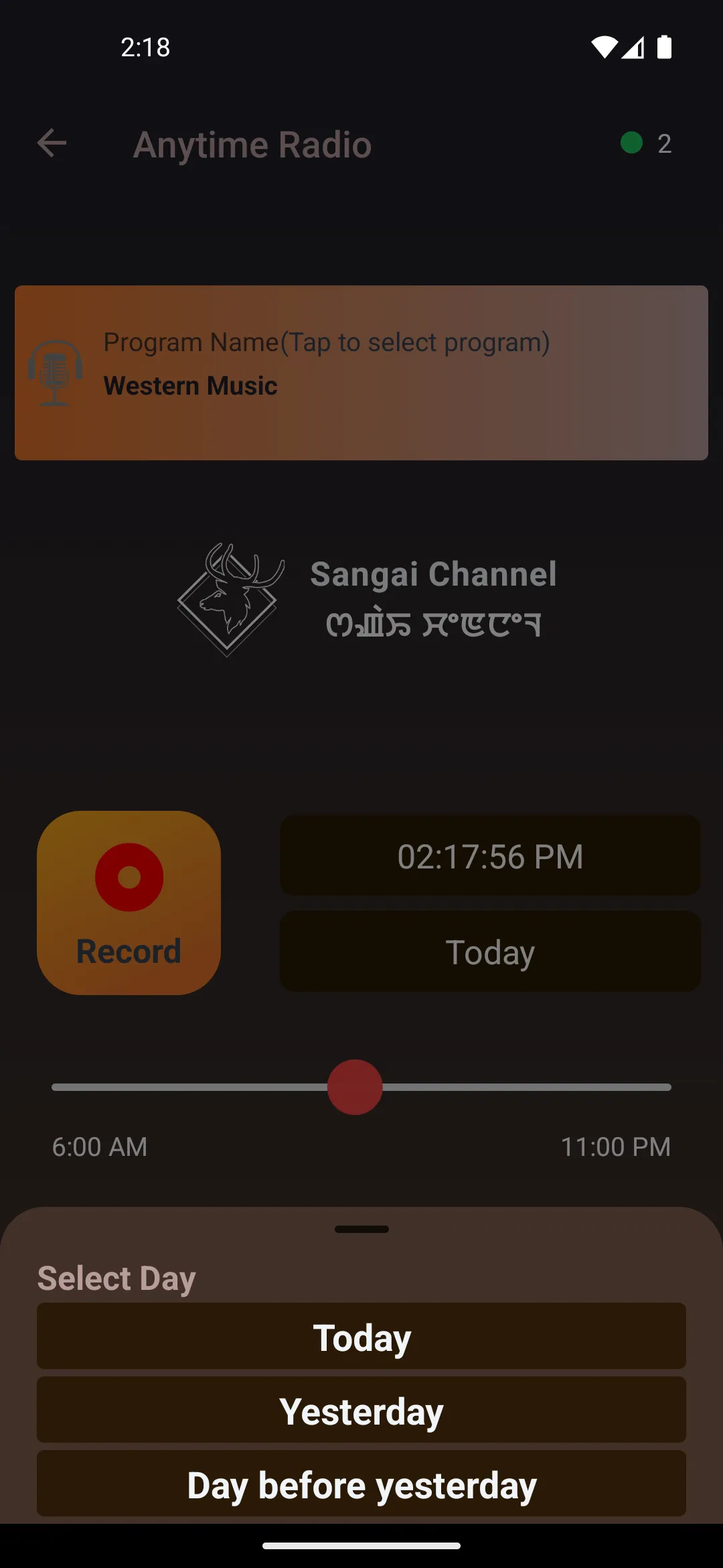 Manipur Radio | Indus Appstore | Screenshot