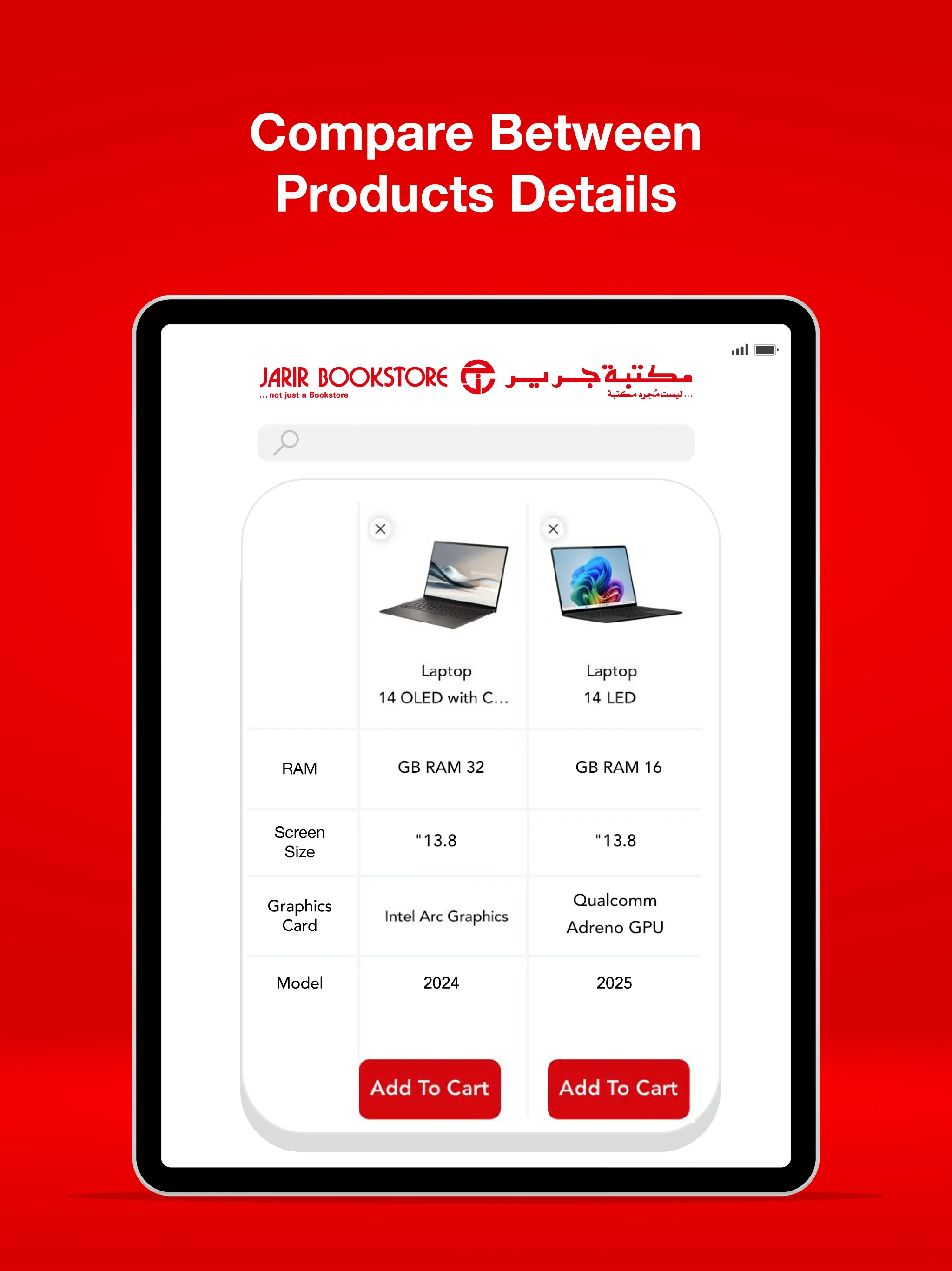Jarir Bookstore | Indus Appstore | Screenshot
