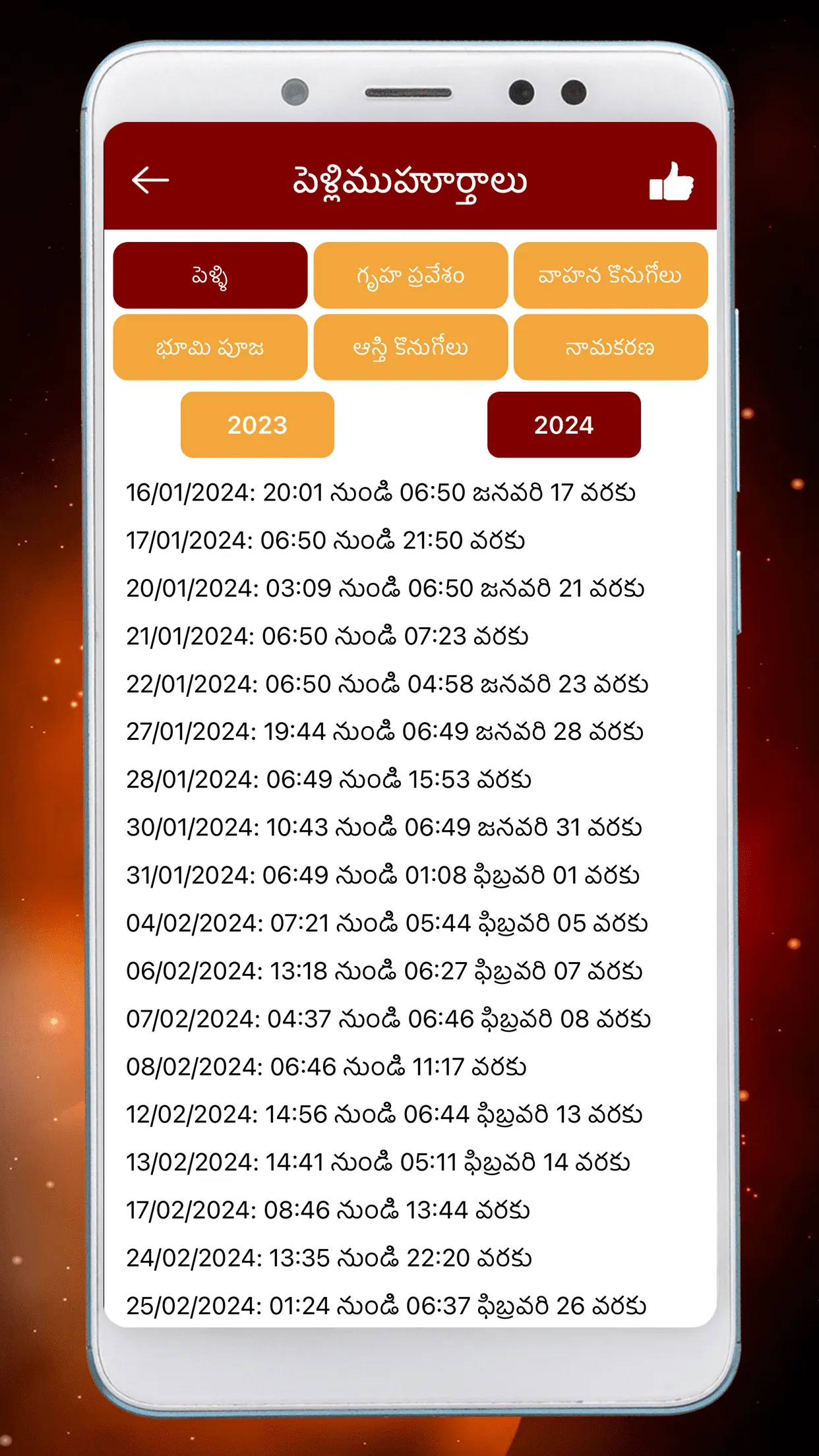 Telugu Calendar 2024 Local | Indus Appstore | Screenshot