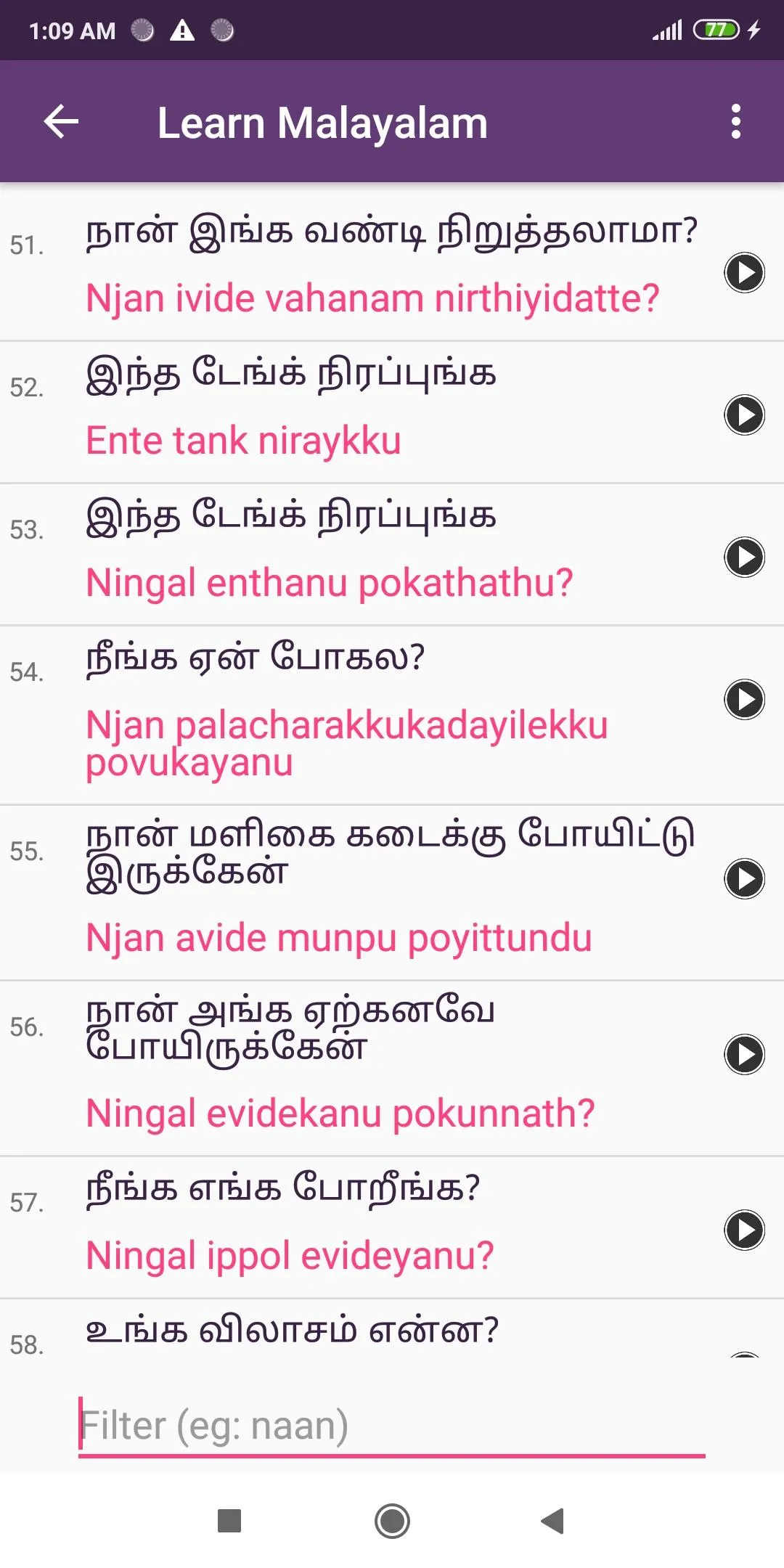 Learn Malayalam through Tamil | Indus Appstore | Screenshot