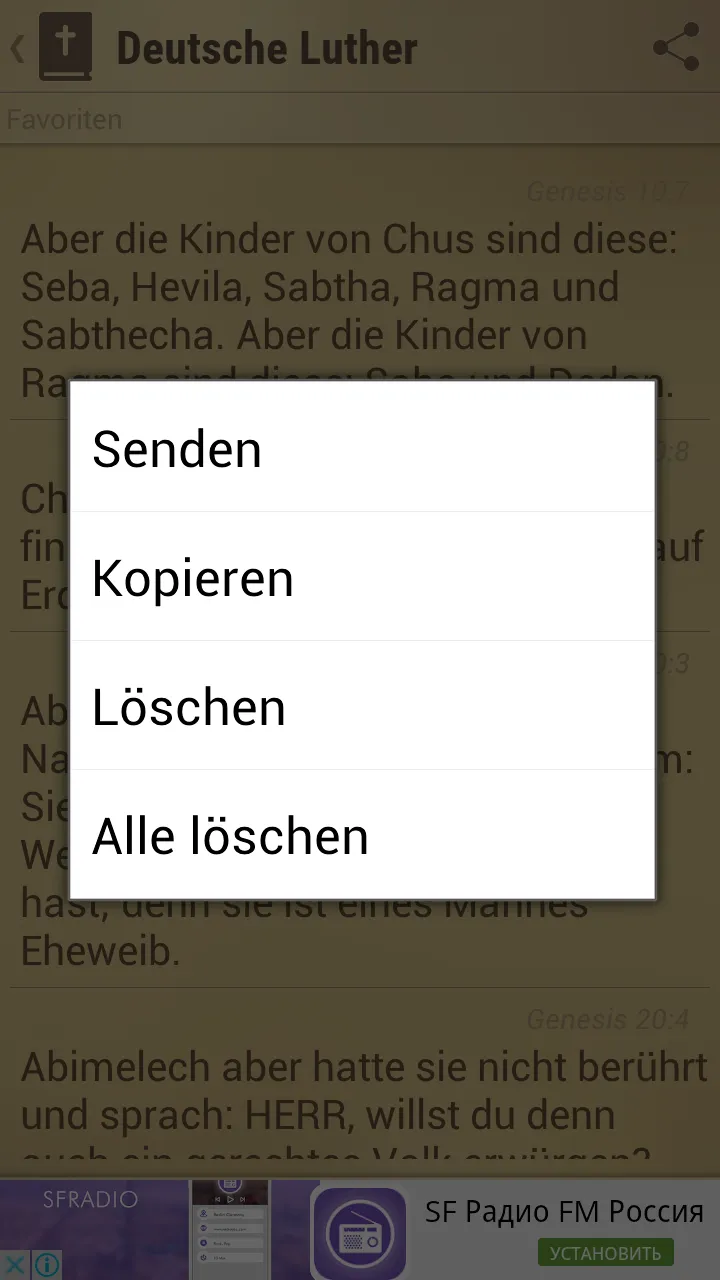 Bibel Deutsche Luther | Indus Appstore | Screenshot