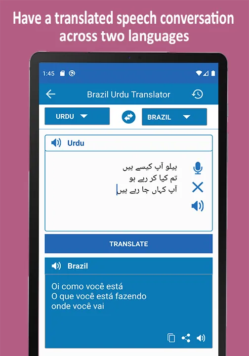 Brazil Translate to Urdu | Indus Appstore | Screenshot