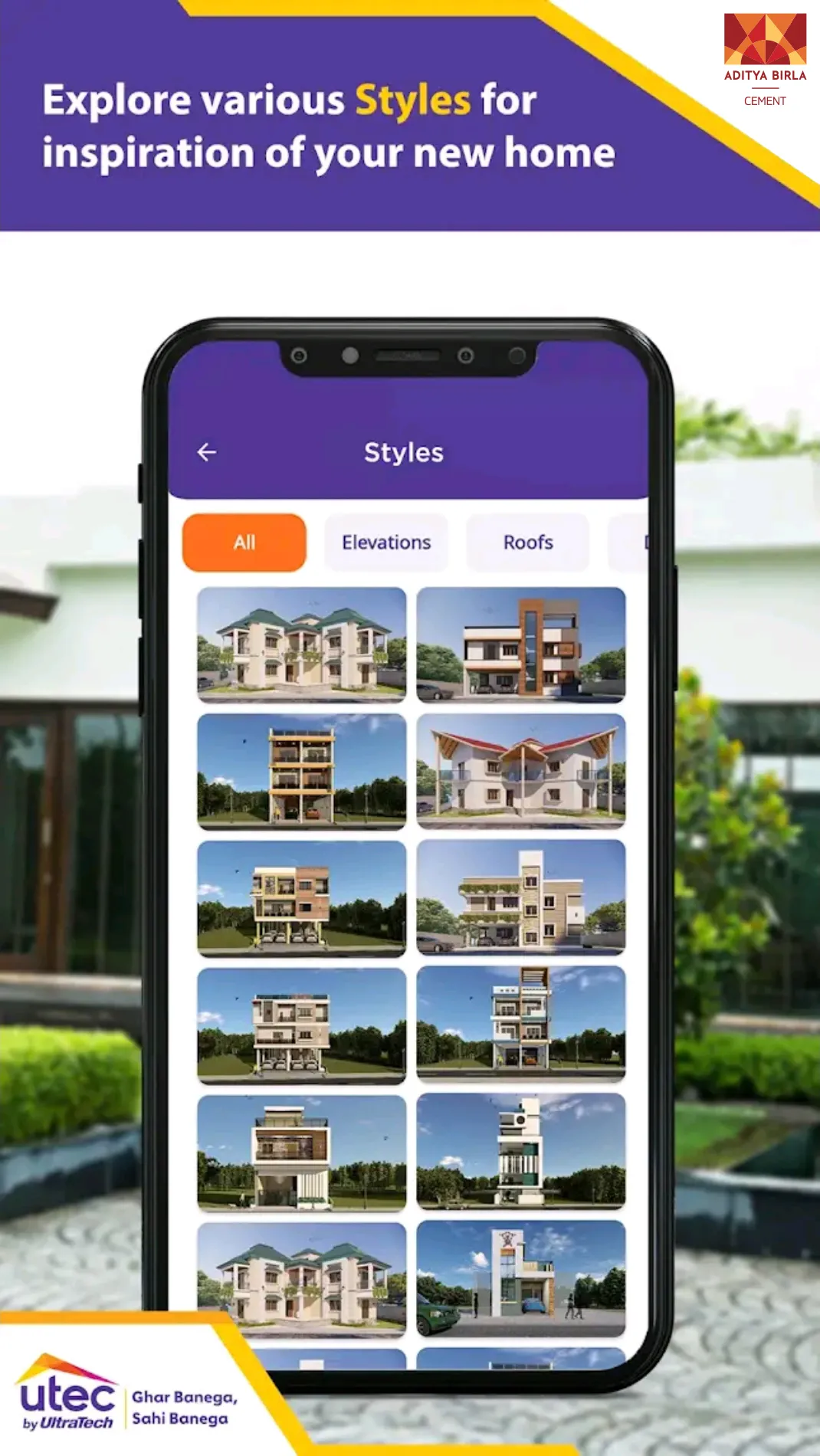 Utec - Home Building Solutions | Indus Appstore | Screenshot