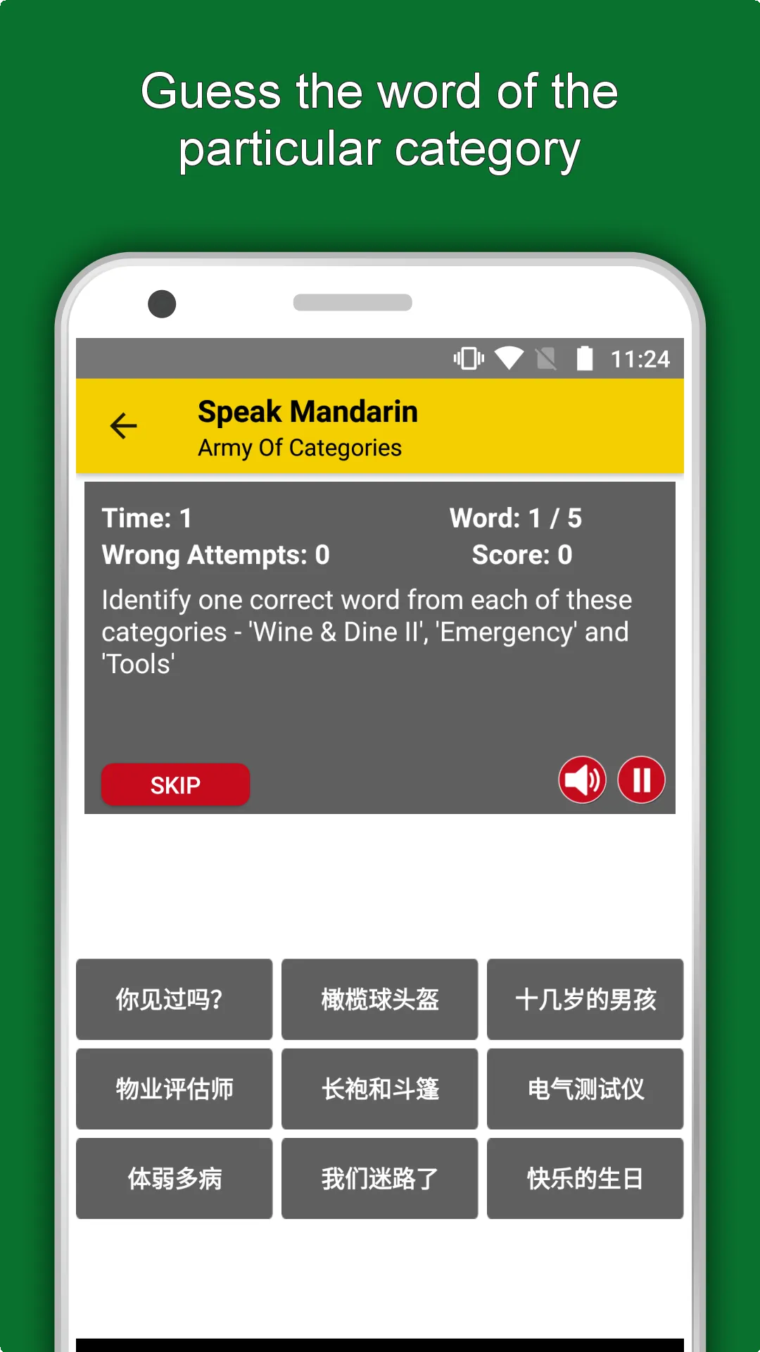 Learn Mandarin Language App | Indus Appstore | Screenshot