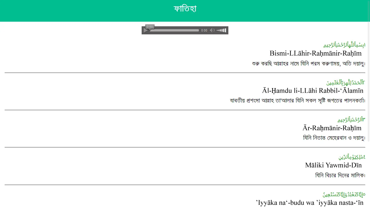 আল কোরআন বাংলা ও আরবী | Indus Appstore | Screenshot