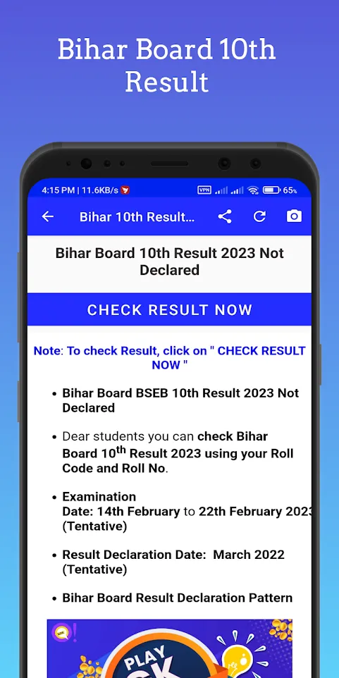 Bihar Board Result 2023, 10-12 | Indus Appstore | Screenshot