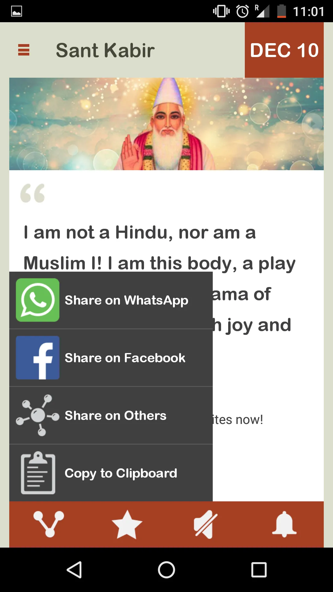 Sant Kabir Daily | Indus Appstore | Screenshot