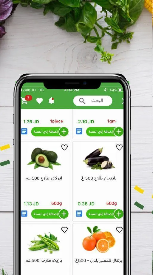 Sleveen Super Market | Indus Appstore | Screenshot