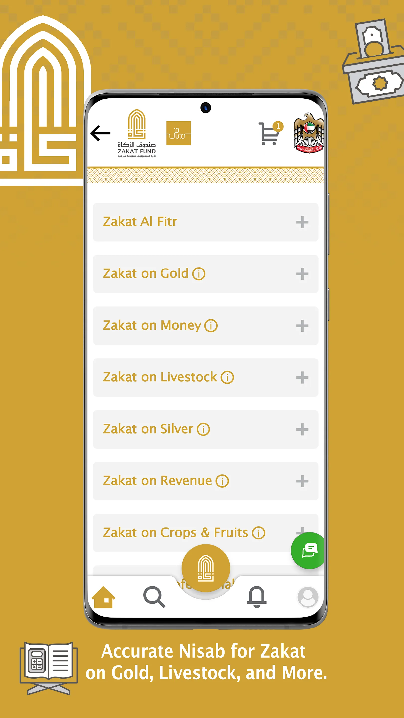 Zakat Fund | Indus Appstore | Screenshot