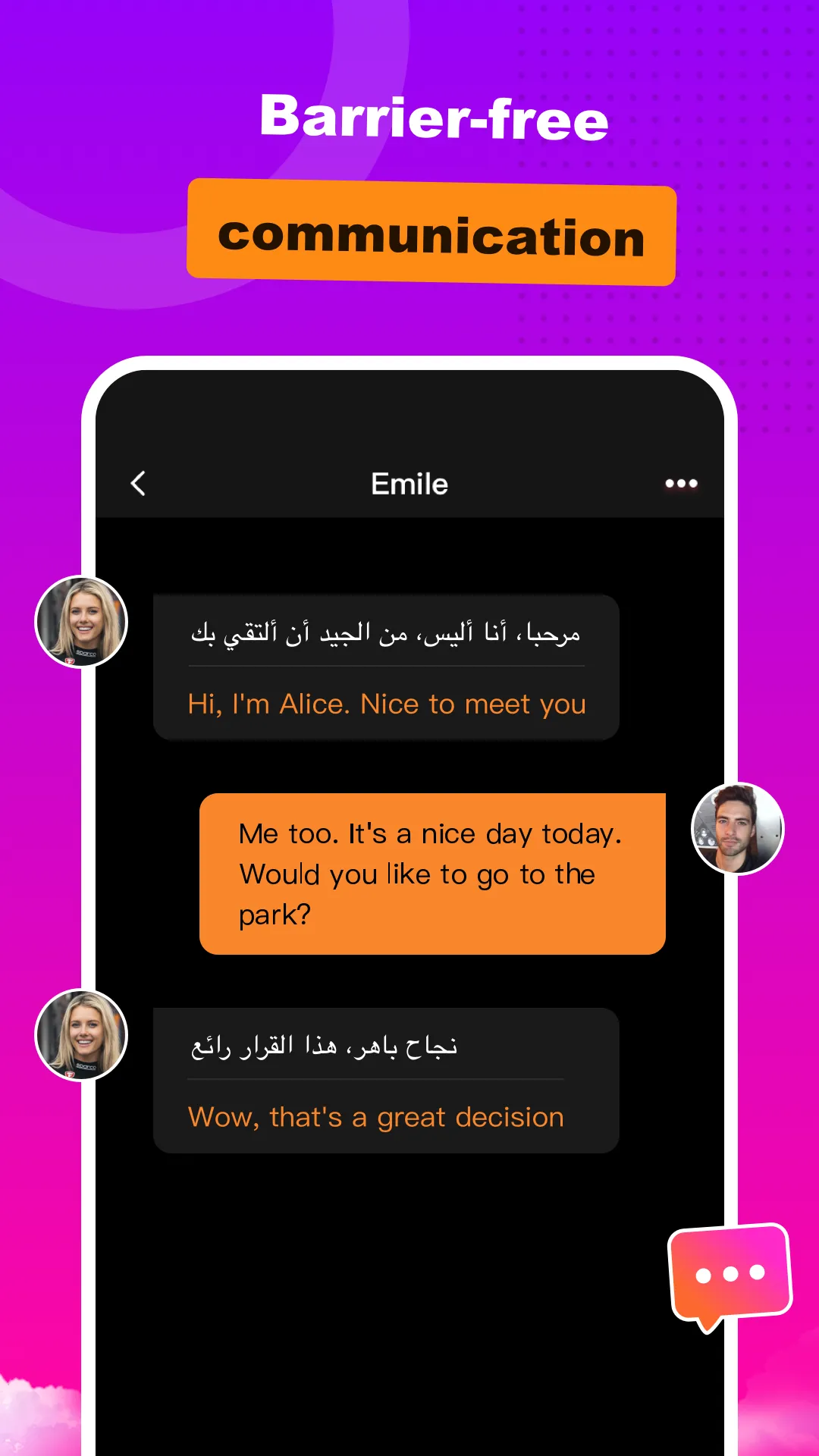 TeeseMee - Live Video Chat | Indus Appstore | Screenshot