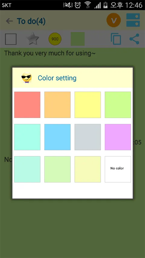 (R) Notepad - easy color notes | Indus Appstore | Screenshot