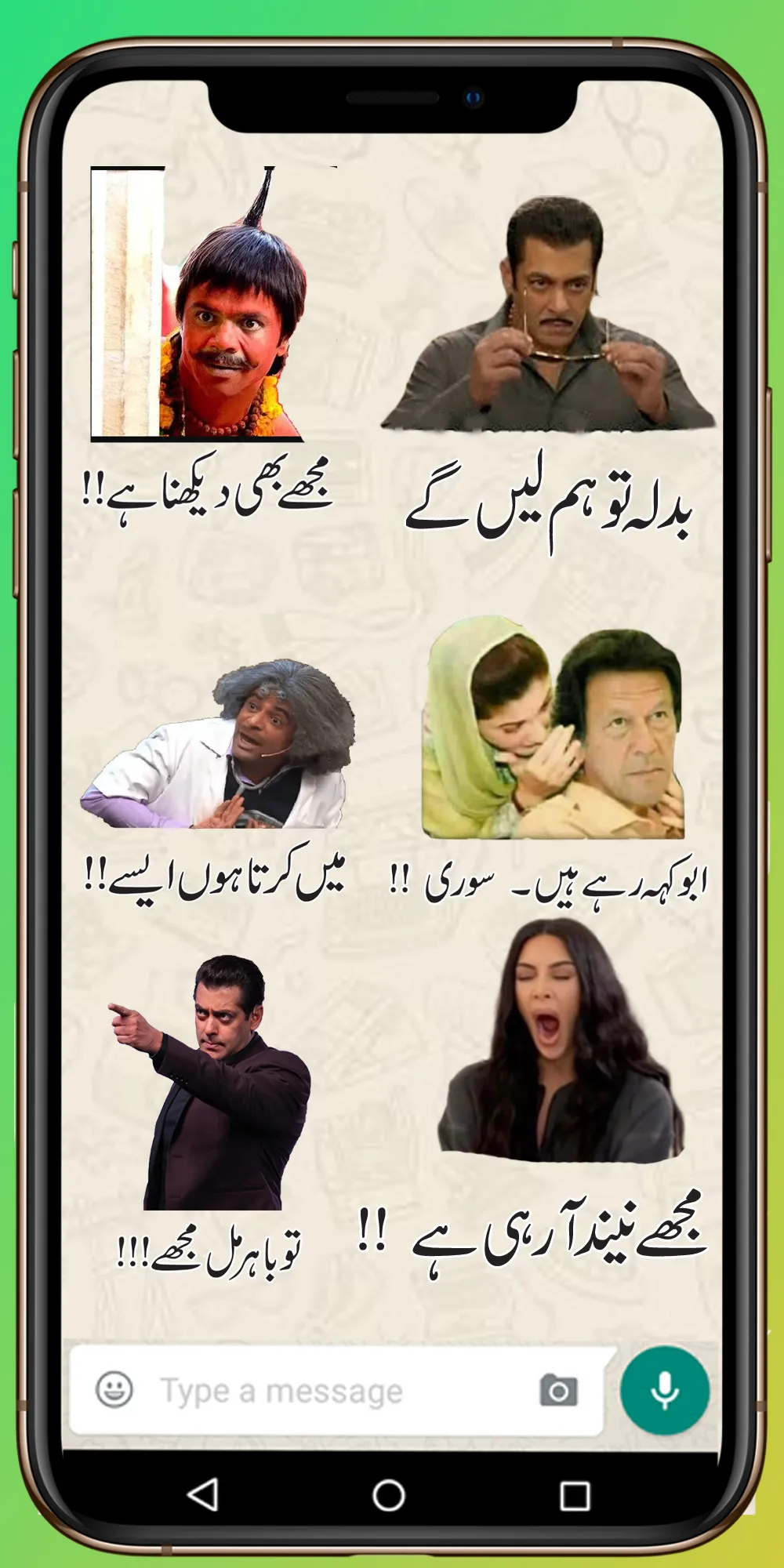 Urdu Stickers for Whatsapp | Indus Appstore | Screenshot