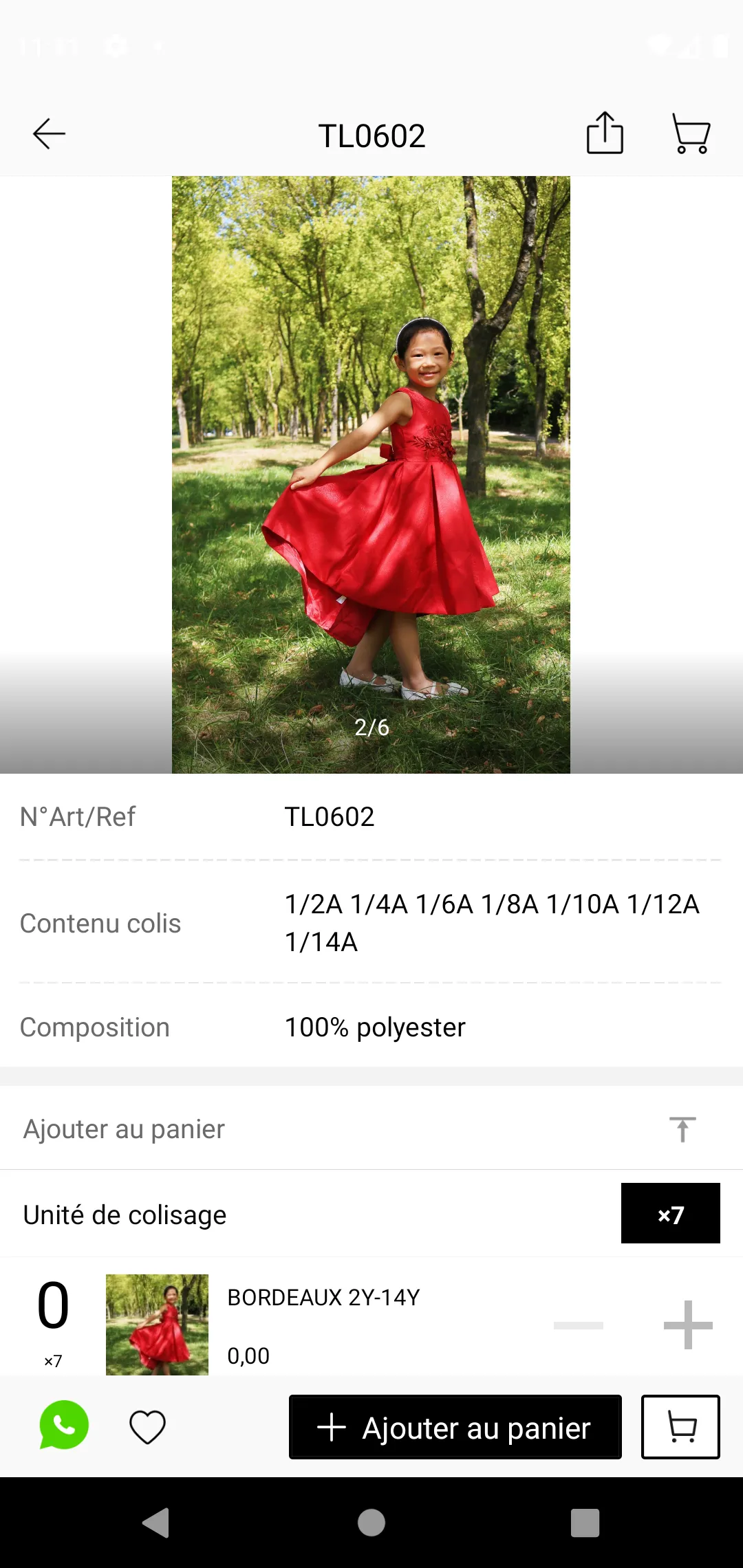 T.L MARIAGE | Indus Appstore | Screenshot