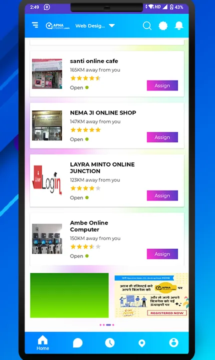 Apni Shop | Indus Appstore | Screenshot