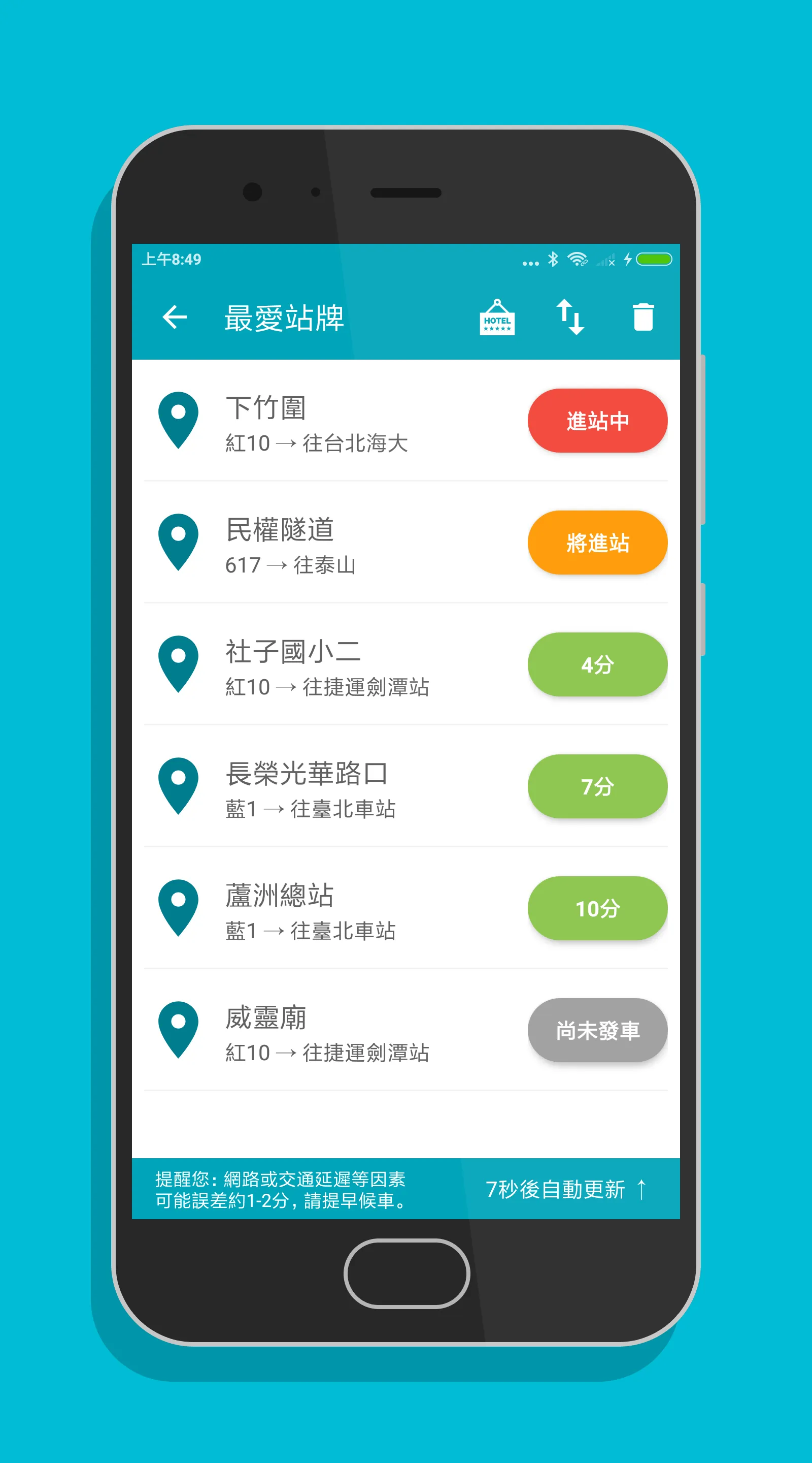 雙北搭公車 - 雙北公車與公路客運即時動態時刻表查詢 | Indus Appstore | Screenshot