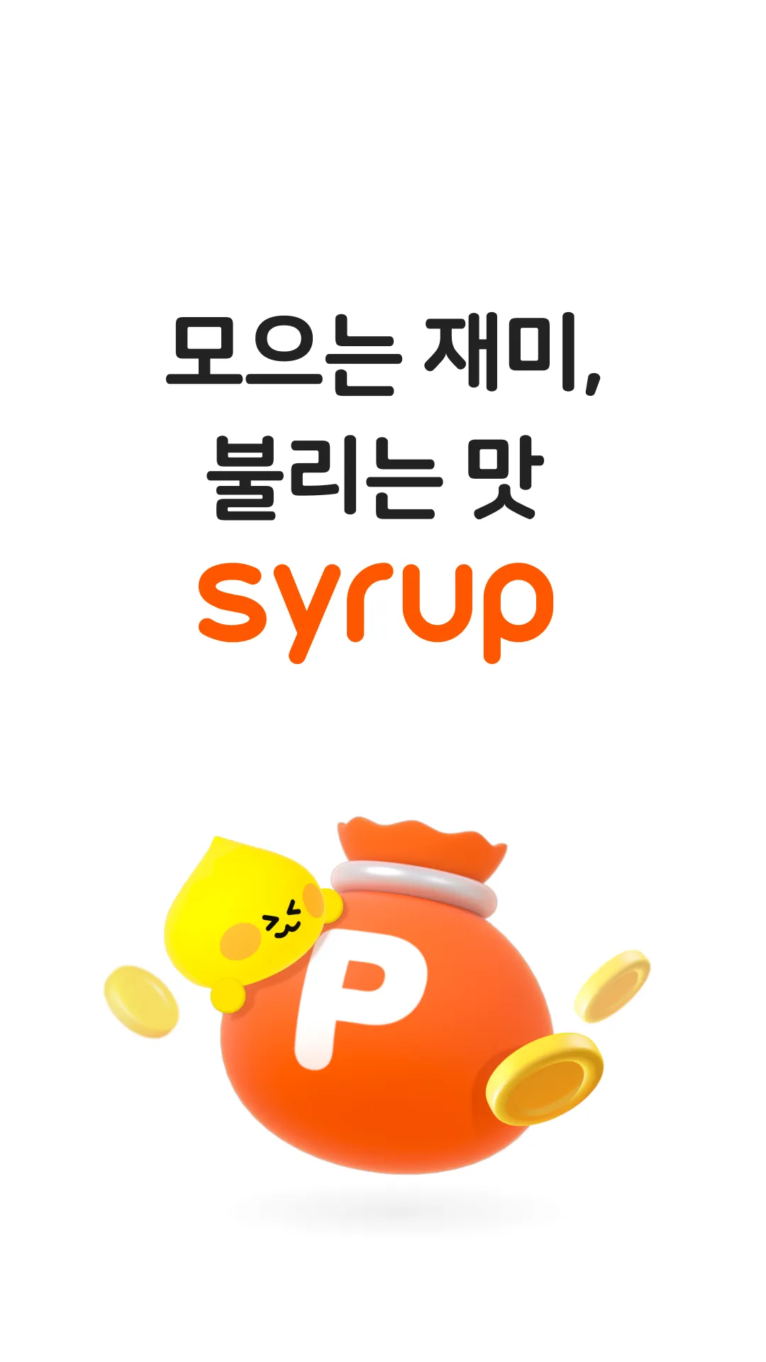 Syrup | Indus Appstore | Screenshot