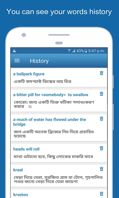 English To Bengali Dictionary | Indus Appstore | Screenshot