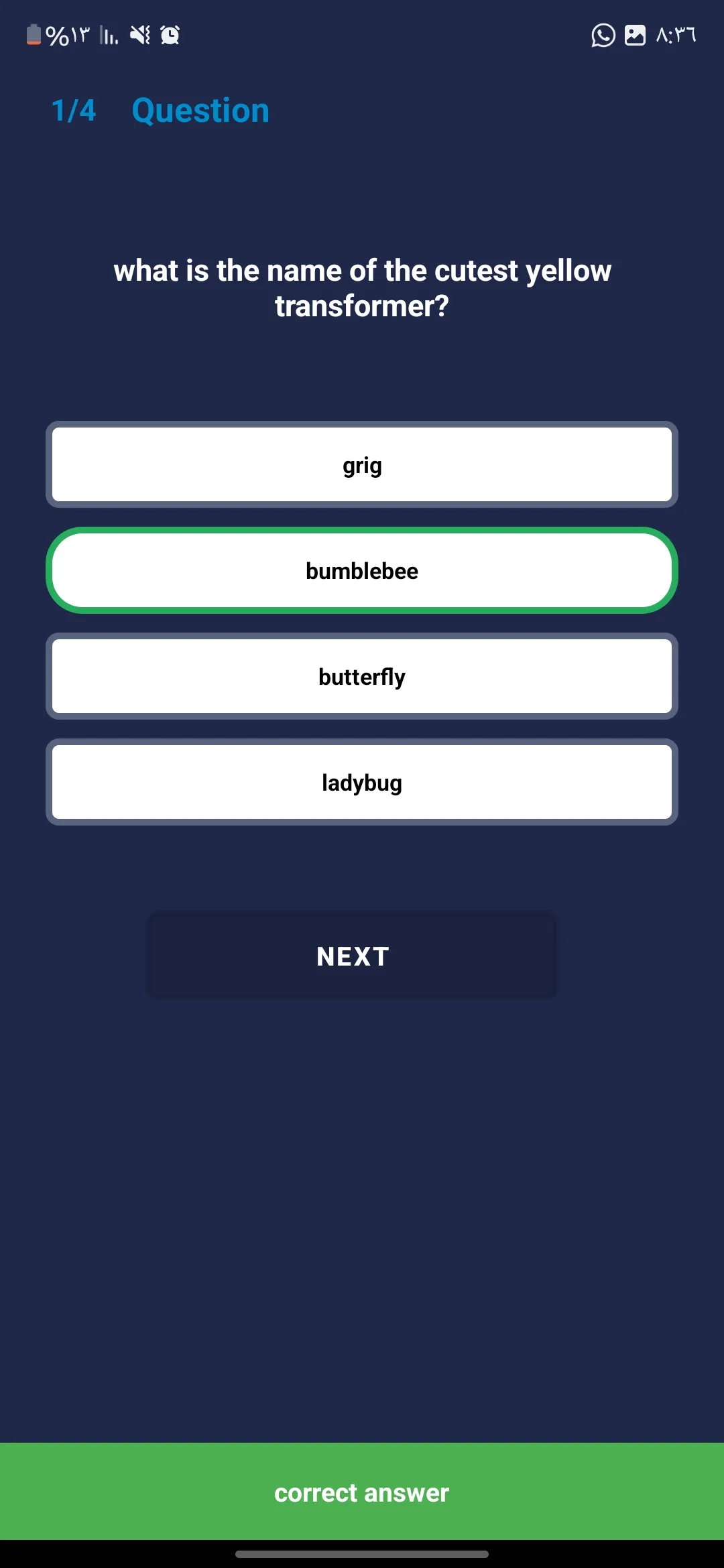 Quiz Games Offline Brain Test | Indus Appstore | Screenshot