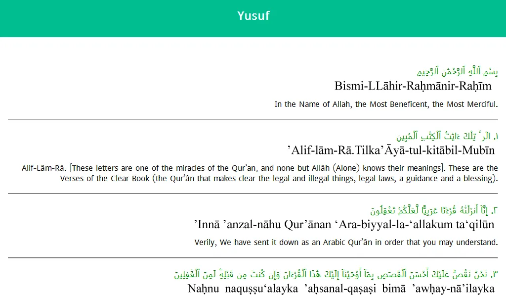 Holy Quran in English & Arabic | Indus Appstore | Screenshot