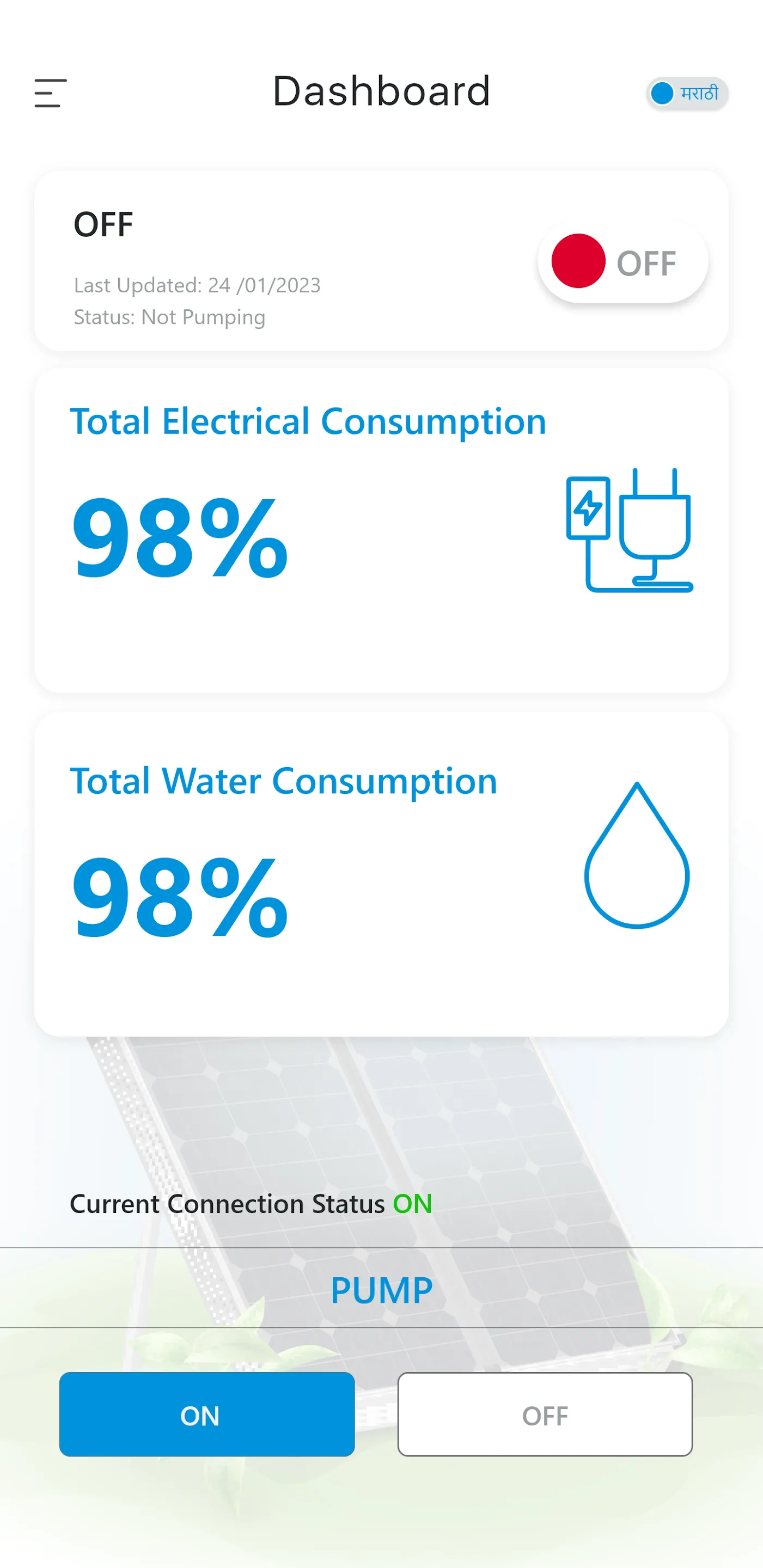 MEDA Beneficiary | Indus Appstore | Screenshot