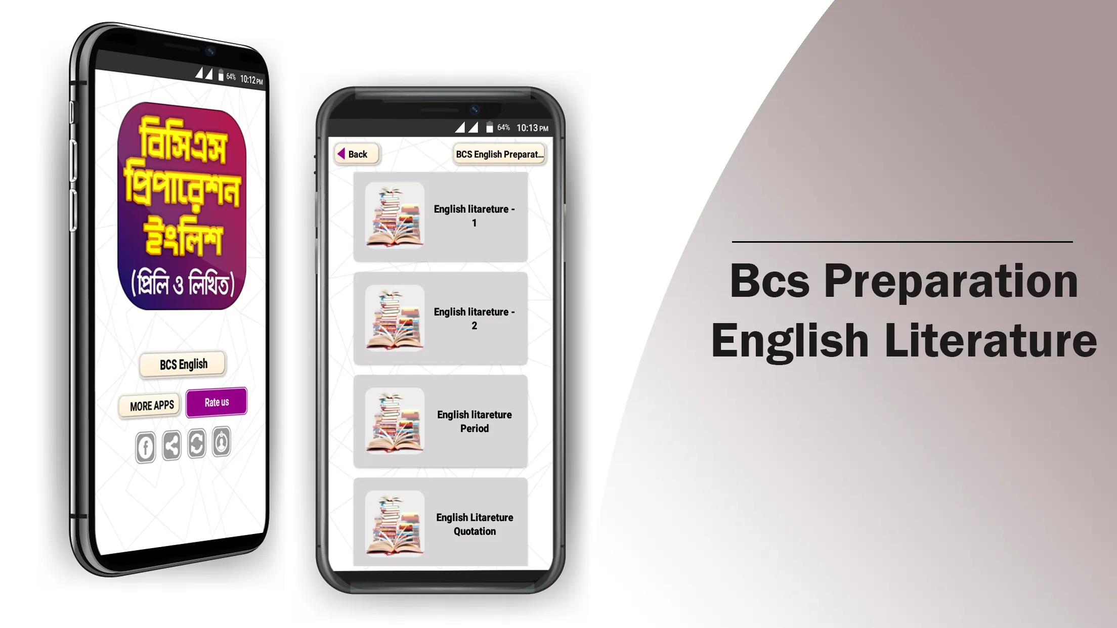 BCS Preparation BCS English | Indus Appstore | Screenshot