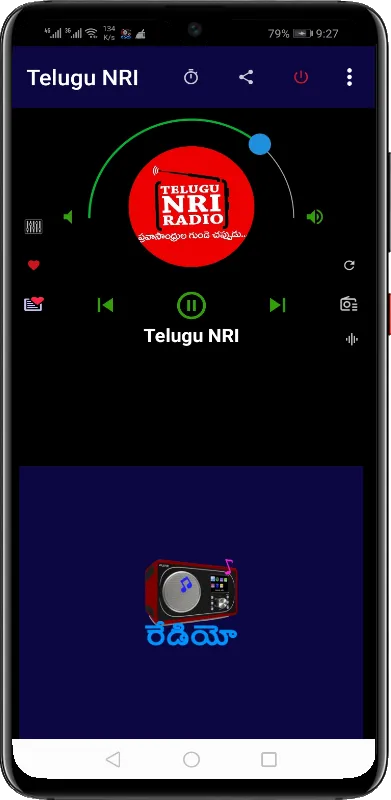 Telugu Radio FM & AM HD Live | Indus Appstore | Screenshot