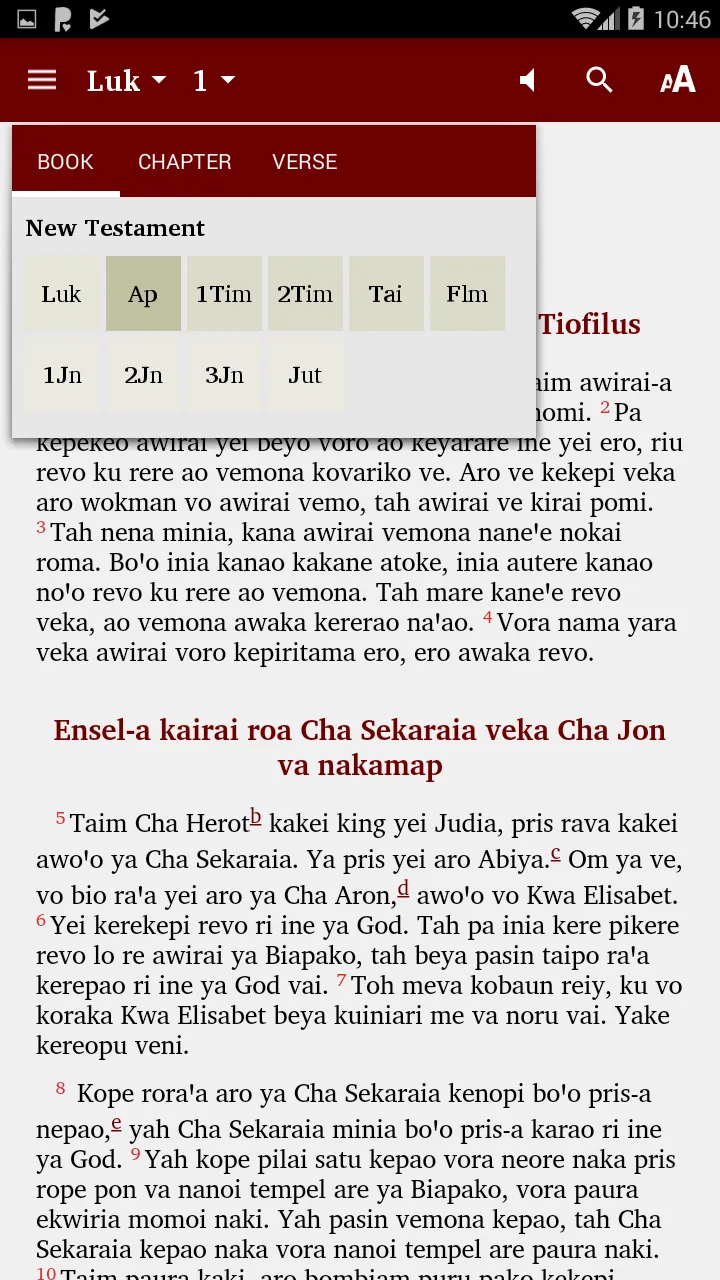 Barupu Bible | Indus Appstore | Screenshot