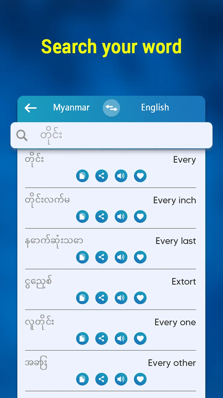 English Myanmar Dict & Synonym | Indus Appstore | Screenshot