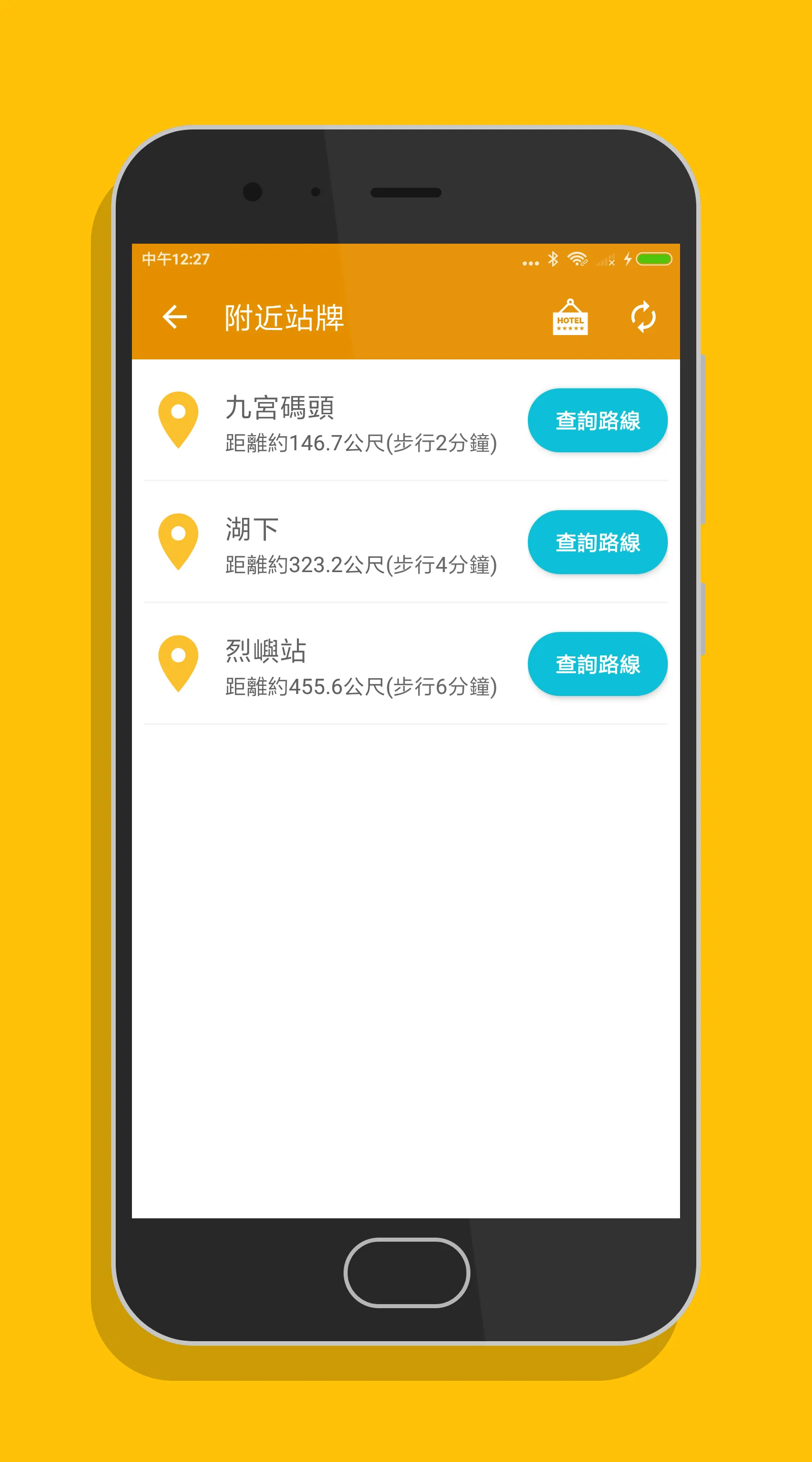 金門搭公車 - 公車即時動態時刻表查詢 | Indus Appstore | Screenshot