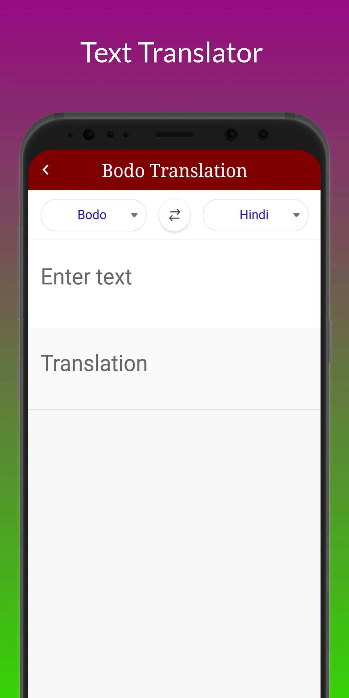 Bodo Translator | Indus Appstore | Screenshot