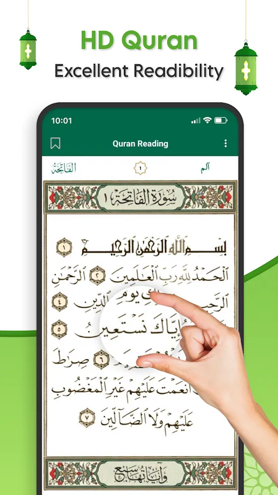 Quran Majeed with Salah Guide | Indus Appstore | Screenshot