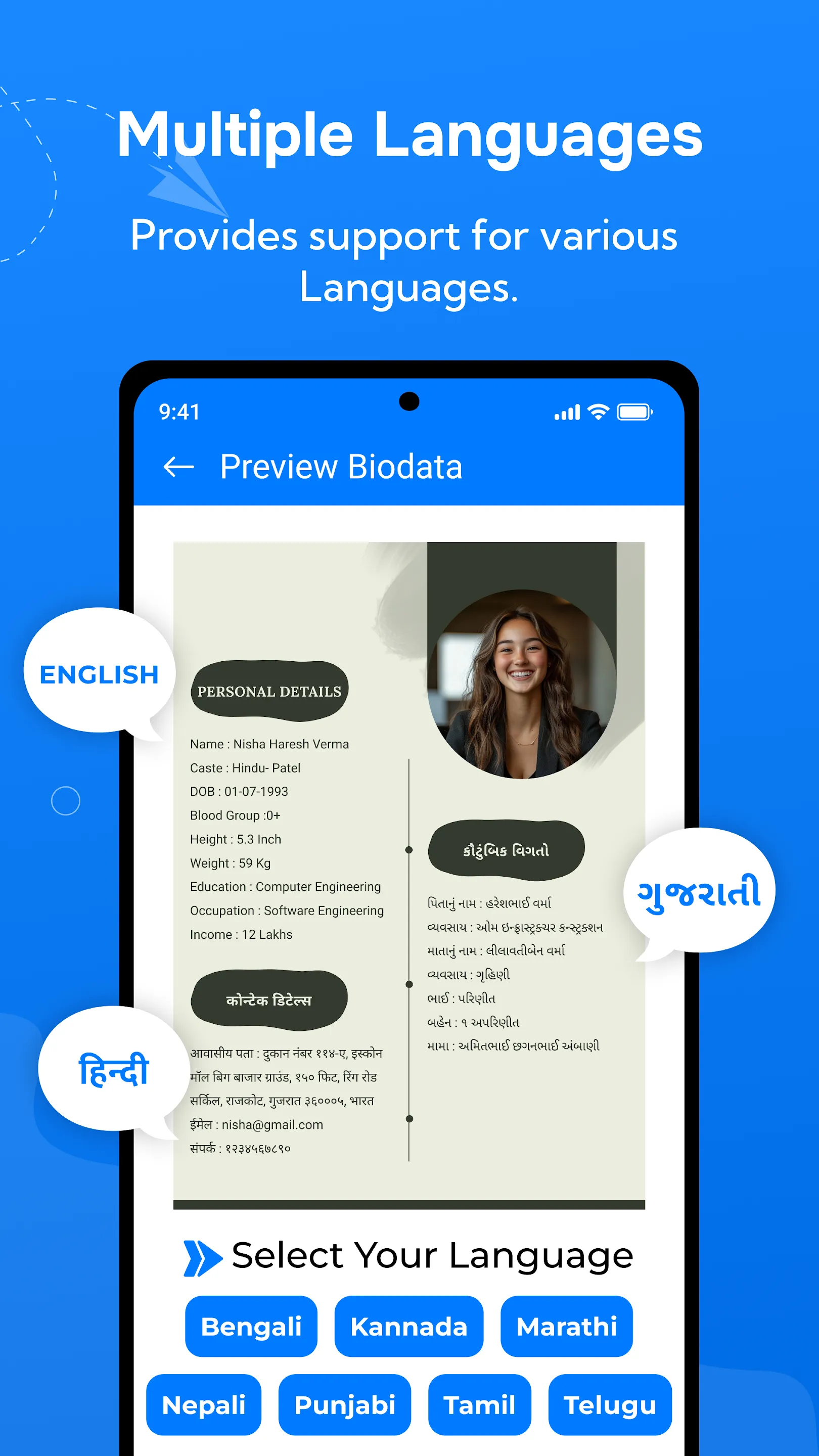 Marriage Bio Data Maker | Indus Appstore | Screenshot