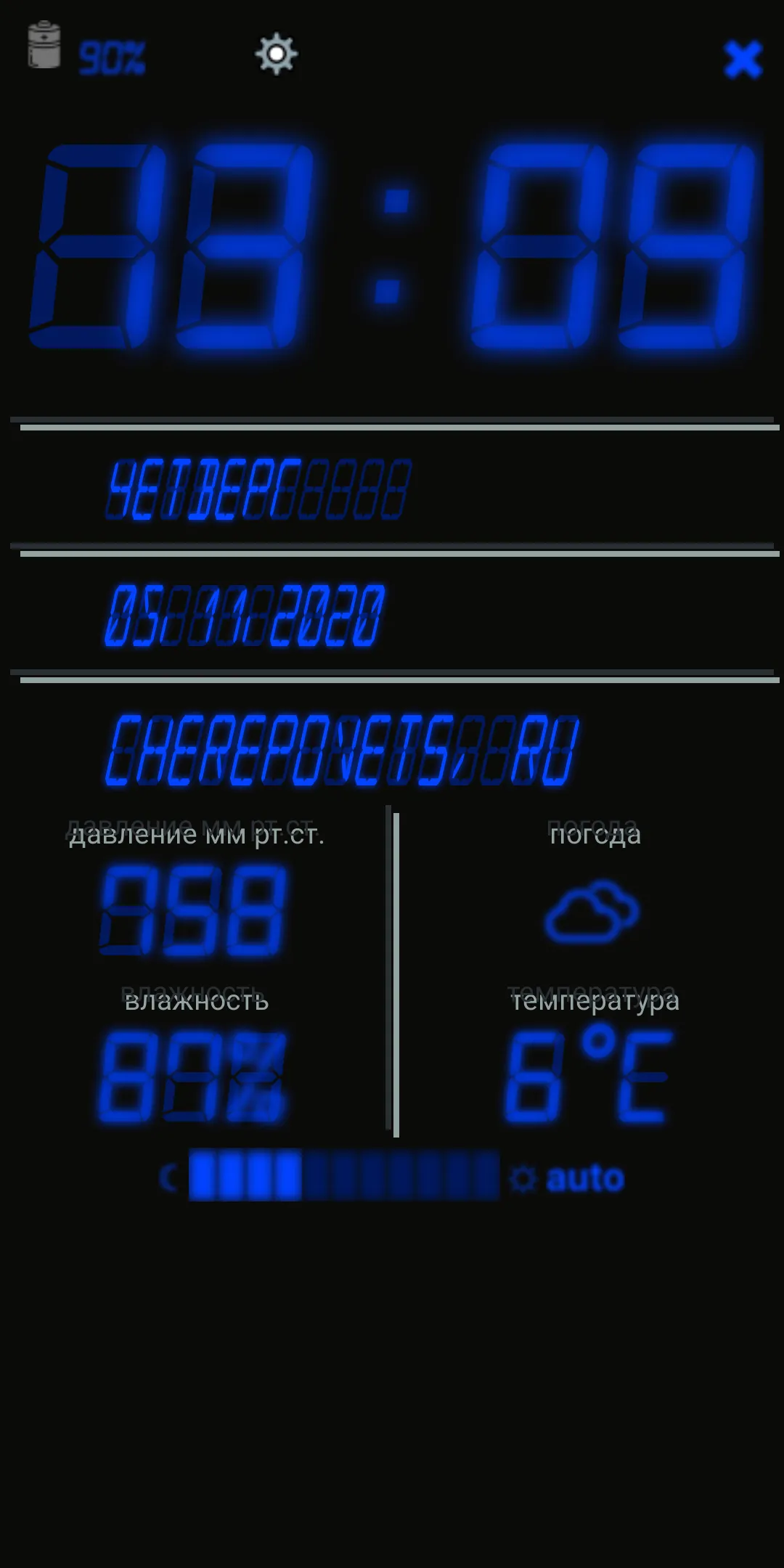 LCD talking night clock | Indus Appstore | Screenshot