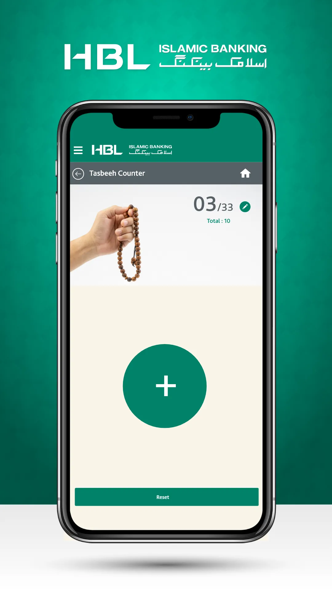 HBL Islamic | Indus Appstore | Screenshot