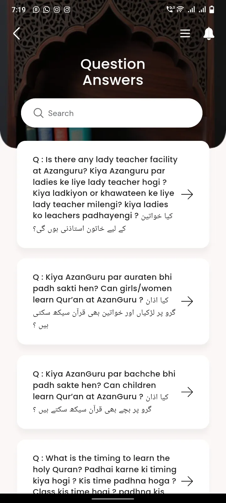 AzanGuru : Quran Learning App | Indus Appstore | Screenshot