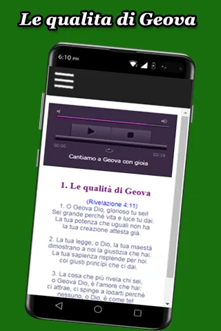 Cantiamo a Geova con gioia | Indus Appstore | Screenshot