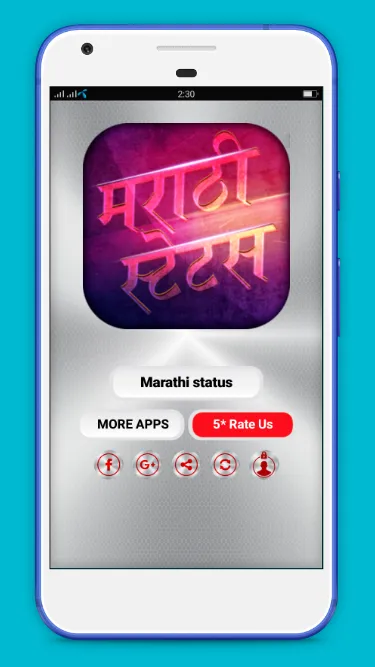 Marathi status  मराठी स्टेटस | Indus Appstore | Screenshot