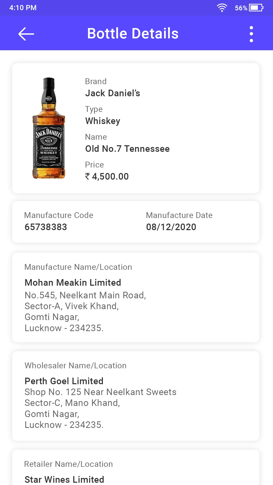 UP Excise Citizen App | Indus Appstore | Screenshot