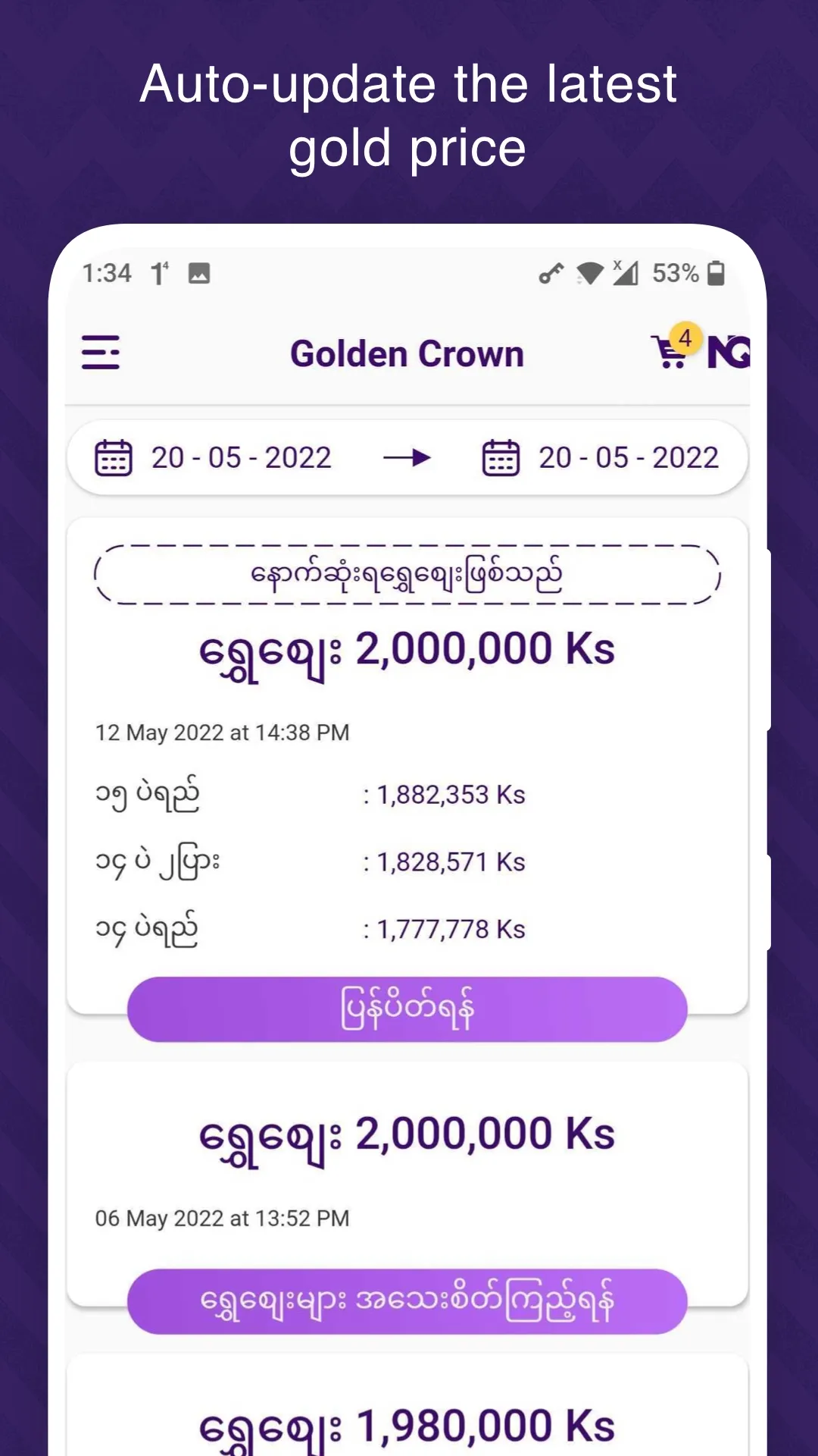 Golden Crown | Indus Appstore | Screenshot