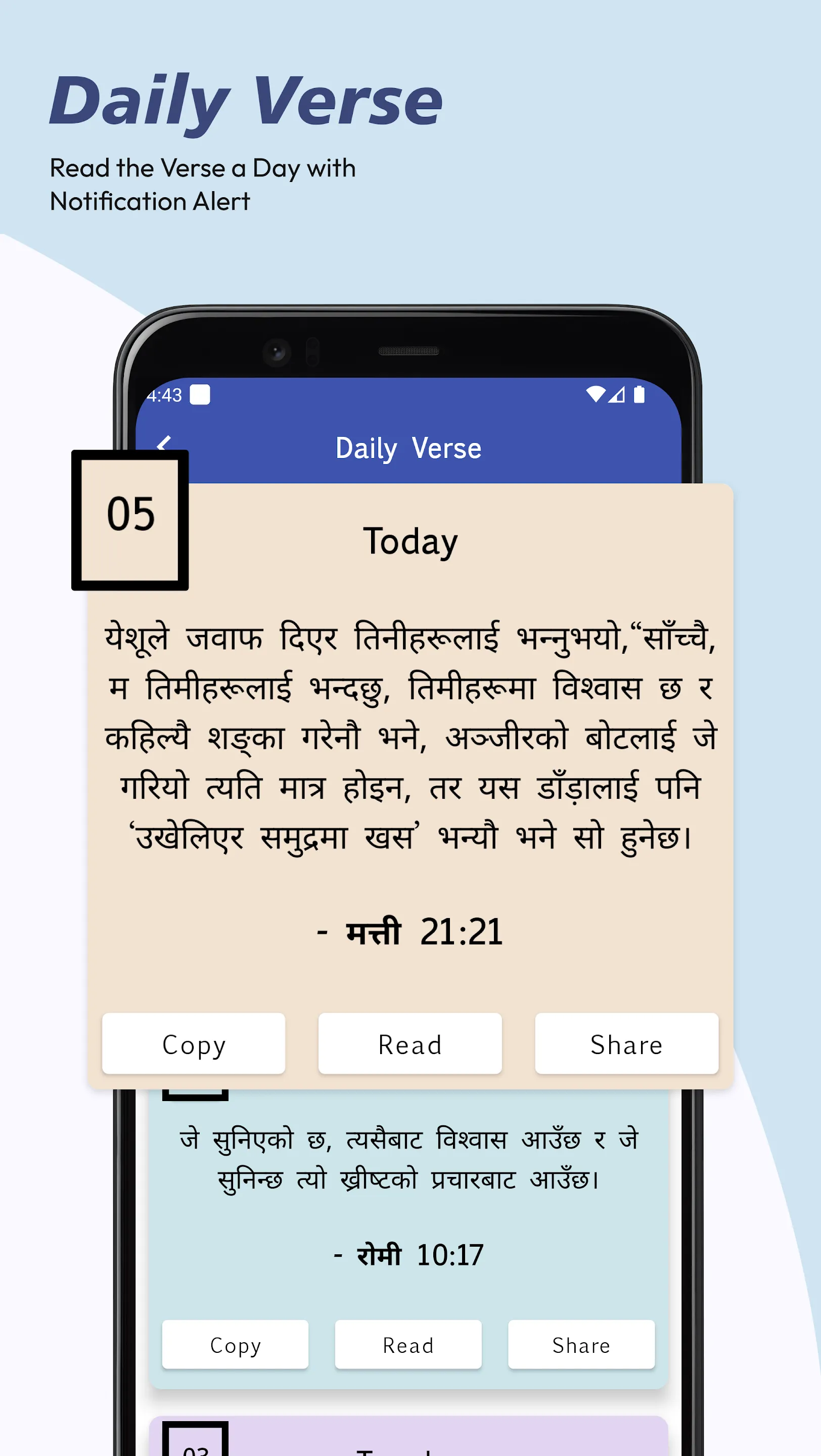 Nepali English Bible | Indus Appstore | Screenshot